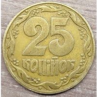 25 копеек 1992 Украина. Засор штемпеля аверса