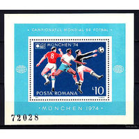1974 Румыния. ЧМ по футболу в ФРГ спорт   MNH