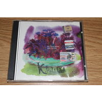 Квартал - Резиновые Джунгли - CD