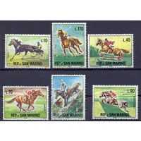 1966 Сан-Марино 850–856 Лошади – конный спорт