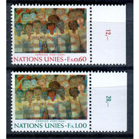 ООН (Женева) - 1974г. - Искусство, картины - полная серия, MNH [Mi 41-42] - 2 марки