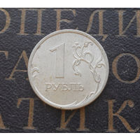 1 рубль 2006 СП Россия #06