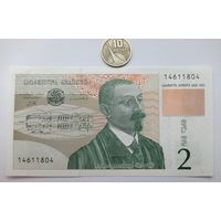 Werty71 Грузия 2 лари 1995 UNC банкнота