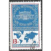 Болгария. Парламент страны. София. 1988г. Mi#3699.