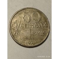 Бразилия 50 сентаво 1970 года .