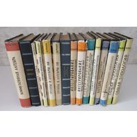 Бурбаки Н. Серия:Элементы математики. Комплект 16 книг.