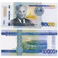 Лаос. 10 000 кип (образца 2020 года, UNC)