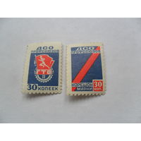 СССР, непочтовые марки