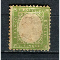 Сардинское королевство (Италия) - 1862 - Виктор Эммануил II 5С (перф. 11 1/2) - 1 марка. MH.  (LOT Ao3)