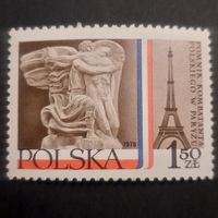 Польша 1978. Памятник комбатантам в Париже