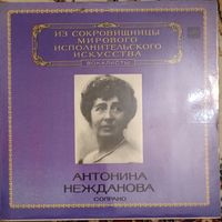 Antonina Nezhdanova – Soprano