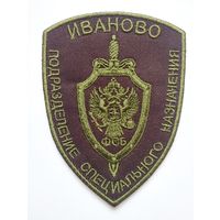 Шеврон 15