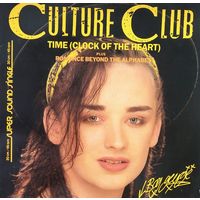 Culture Club  1982, Virgin, LP, Germany, Maxi-Single