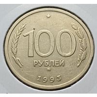 Россия 100 рублей, 1993    ММД