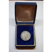 Серебряная школьная медаль РСФСР образца 1945г.