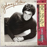 Johnny Mathis - Friends in Love (Original Japan 1982 Mint)