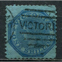 Австралийские штаты - Виктория - 1863/1879 - Королева Виктория 1Sh - [Mi.47] - 1 марка. Гашеная.  (LOT EV14)-T10P19