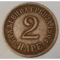 Сербия 2 пара, 1904 (7-2-14)