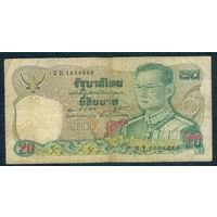 Тайланд 20 бат 1969-1988 годы