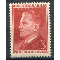 Югославия - 1950г. - маршал Тито, 3 Din - 1 марка - MNH. Без МЦ!