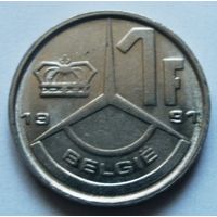 1 франк 1991 (Ё) Бельгия