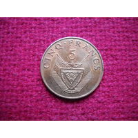 Руанда 5 франков 1987 г.