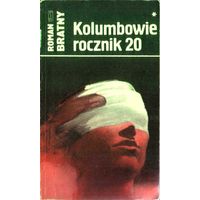 Kolumbowie rocznik 20. Roman Bratny. tom 1 (на польском)