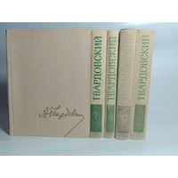 Александр Твардовский. Собрание сочинений 17х13 см. в 5-ти тома 1966-1967гг.