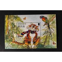 Джерси: блок - год тигра 1998г (5,0 МЕ)