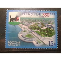 Россия 2011 350 лет Иркутску, герб Михель-1,8 евро гаш