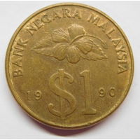 Малайзия 1 доллар 1990 г
