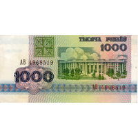 Беларусь, 1000 руб., 1992 г., серия АВ