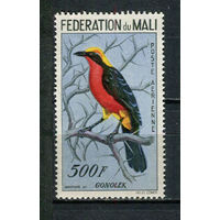 Федерация Мали - 1960 - Птица  - [Mi.5] - 1 марка. MNH.  (LOT Ao4)