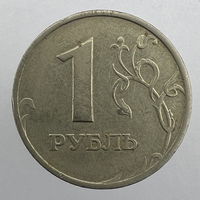 1 рубль 1998 г. ММД