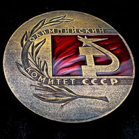 Настольная медаль ''Олимпийский комитет СССР''