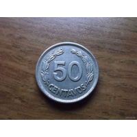Эквадор 50 centavos 1963