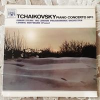 TCHAIKOVSKY PIANO CONCERTO N1 - 1961 - GUNAR STERN: THE LONDON PHILHARMONIC ORCHESTRA (UK) LP
