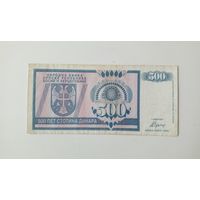 Босния и Герцеговина (Республика Серпска). 500 динар 1992 г. BANJA LUKA.