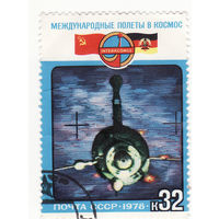 "Союз-31" отделяется от "Салюта-6" 1978 год