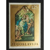 Югославия 1970. Религиозное искусство