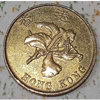 Гонконг 10 центов, 1998 (7-2-20)
