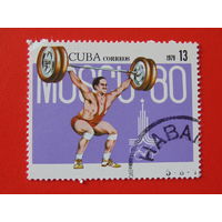 Куба 1979 г. Спорт.