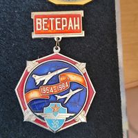 Знак ветеран Корейской войны.