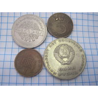 Четыре монеты/55 с рубля!