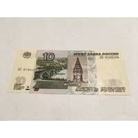 10 рублей 1997 (2004) серия НП с рубля