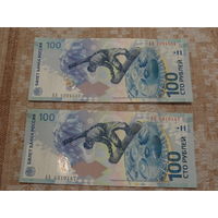 Банкнота 100 рублей Россия, 2014 год, серия АА