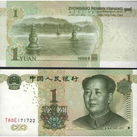 Китай 1 юань  1999 год UNC номер С86С205529