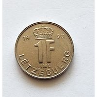 Люксембург 1 франк, 1990