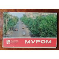 Муром 16 открыток 1983