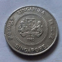 50 центов, Сингапур 1985 г.